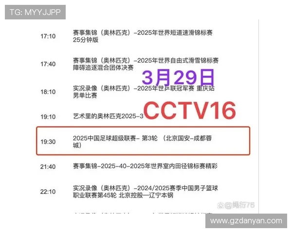 中超联赛比赛日安排是否合理？球员体能与观众体验分析