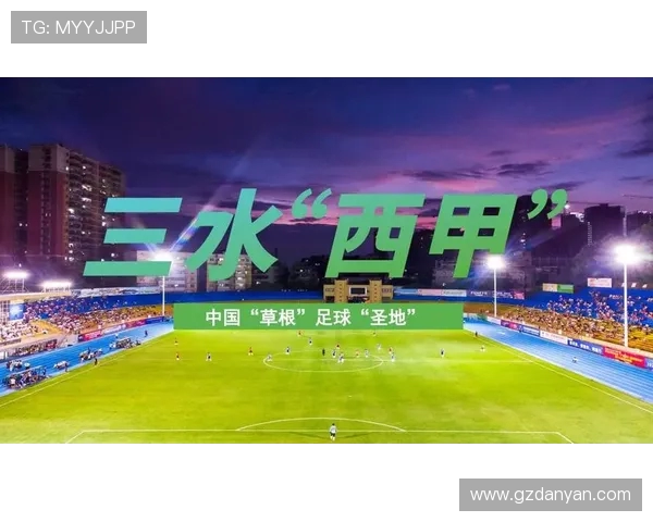 西甲联赛官方主题曲下载与赛事氛围体验