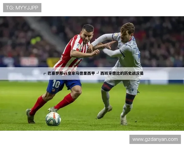 世界杯赛程与比分对比及西甲联赛关系 世界杯赛程与比分对比及西甲联赛关系