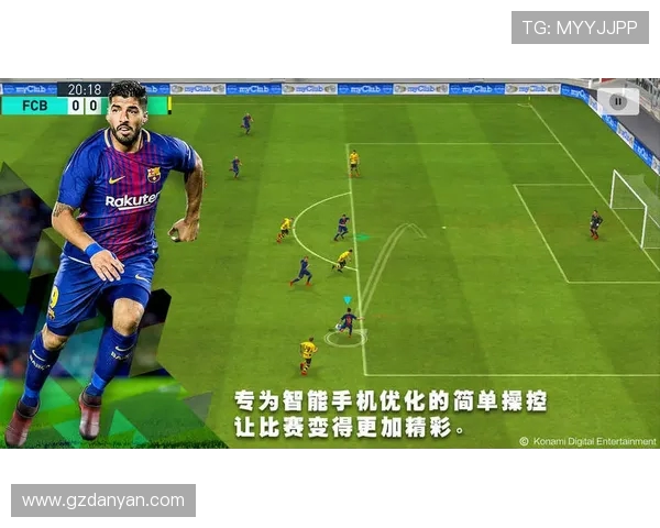 实况足球系列中如何体验中超联赛（PES版）玩法指南