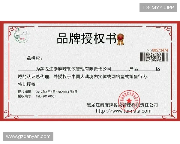 德甲俱乐部是否推出过PS4联名周边？授权合作案例汇总