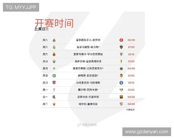 西甲20时直播赛事安排及重要比赛前瞻 西甲20时直播赛事安排及重要比赛前瞻