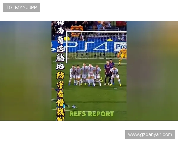 梅西与裁判多次冲突揭示美职联裁判标准的不同寻常之处